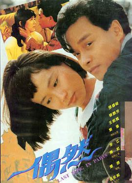 烈焰战场