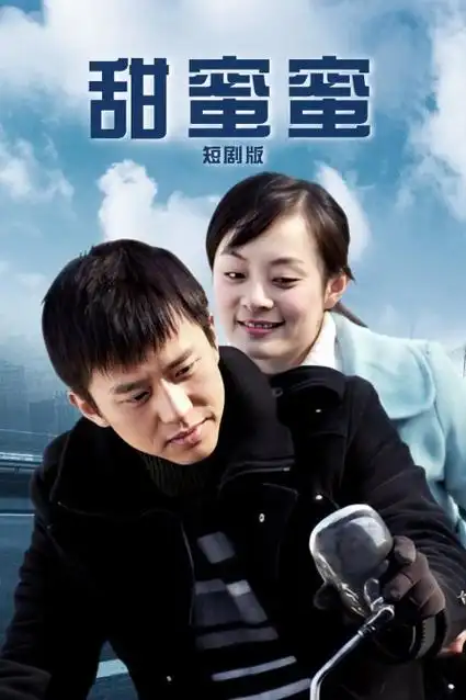 大江大河3