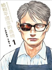 斗破苍穹
