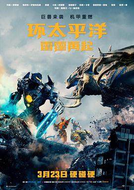 飞驰人生2