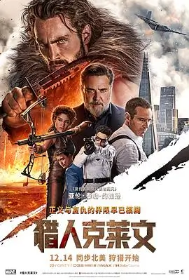 年会不能停